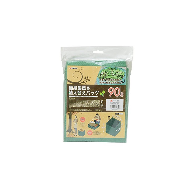 Takagi 4907052729759 Simple Grass Collection & Transplant Bag, Disposable, 2.8