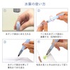 Sakura Crepas Standard Water Brush, Large QRN-L