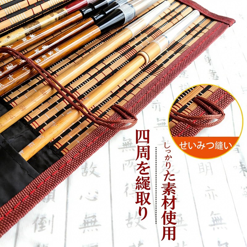SZSL Brush Wrap, Bamboo Calligraphy Brush Case, Protective Case, Thin