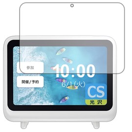 PDA KAIGIO MeePet Crystal Shield Protective Film, 3 Sheers, Made in Japan