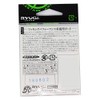 Scissors Needle HRT112 Regular Guard Talisman #3
