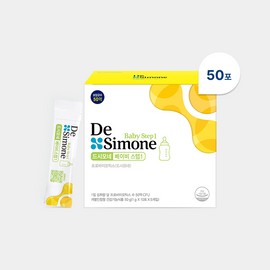 Desimone Baby Step 1 (50 packs) 1 box / 드시모네 베이비 스텝1 (50포) 1박스