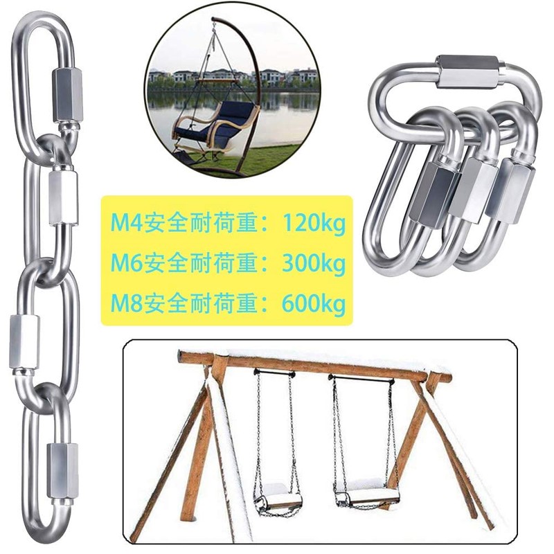 Carabiner 304 Stainless Steel Ring Catch Quick Link Carabiner Connecting