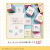 Kao Kodomo Stamp N Sanrio Characters Mini Pong Stamp Pochacco