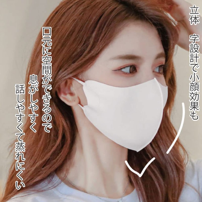 Cooling, Smooth, Cooling Mask, Washable, Stylish Mask, Cool Touch, UV