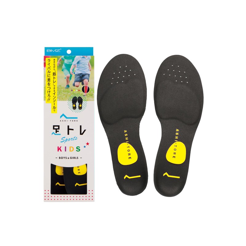 BMZ Functional Insole Asi-Tresport Kids AT-T927 Black 5.9-7.3 inches Children's