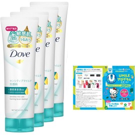 Dove Sensitive Mild Facial Cleanser, 4.6 oz (130 g) x 4, Bonus Included