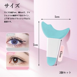 ISHR Mascara Guard Set of 2 Eyeliner Brush Eye Makeup Aid Multi-functional Eye Makeup Assist Eye Makeup Tool Auxiliary Pad Eyelash Perm Self Kit (White + Blue)