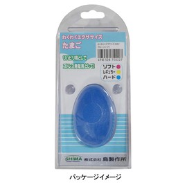 Exciting Exercise Egg Blue