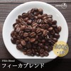 KAFFEE FIKA Fika Blend, 7.1 oz (200 g), Home-Roasted Coffee,
