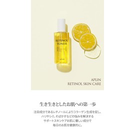 APLIN Retinol Toner, 8.5 fl oz (250 ml), Lotion, Mist Moisturizing, Sensitive Skin, Oily Skin, Korean Cosmetics