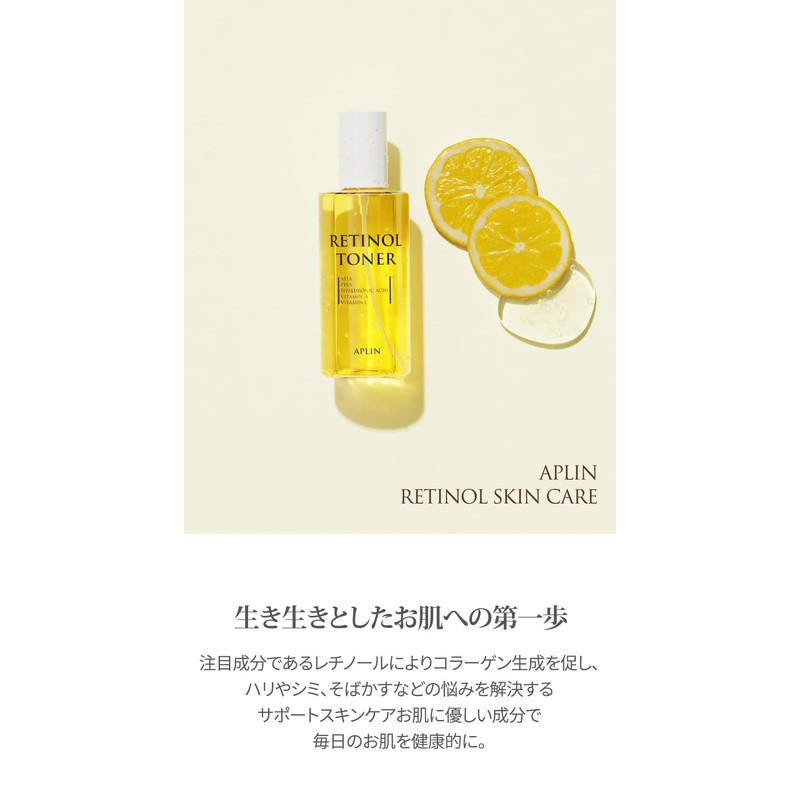 APLIN Retinol Toner, 8.5 fl oz (250 ml), Lotion, Mist