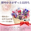 COSMOS_K Soap Flower, Rose, Mixed Color, Bouquet, Pre-wrapped, Present, Celebration