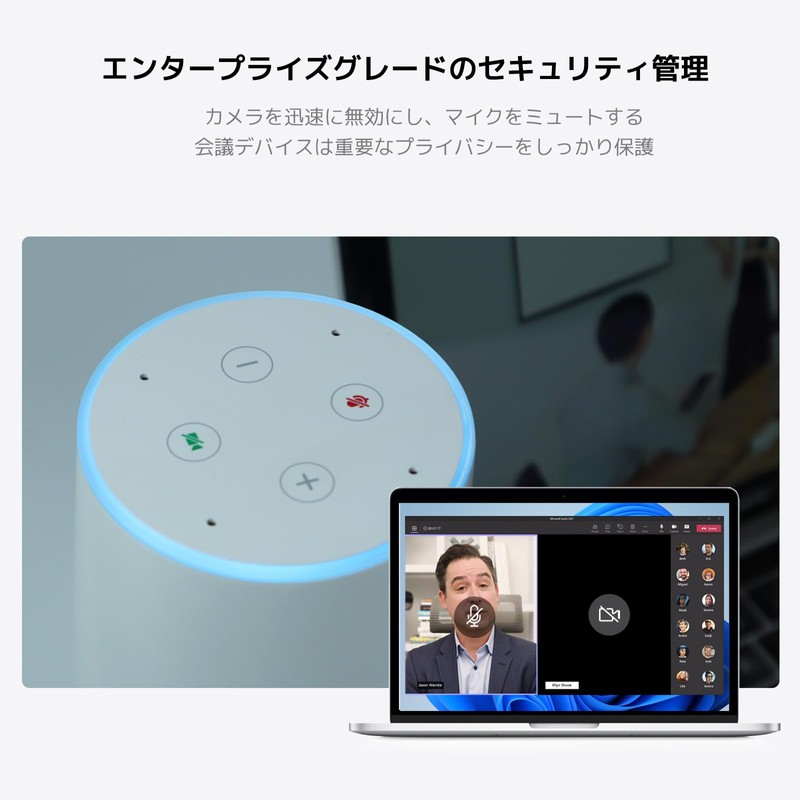Meeting Microphone, Speaker, Webcam, 1080P @ 30 fps, 110° Ultra