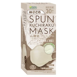 iSDG SPUN KUCHIRAKU MASK, Small, Individually Packaged, Pack of 30, Greige