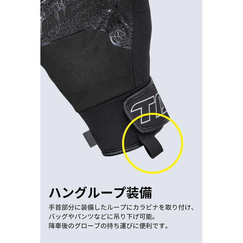 RS TAICHI RST662 Motorcycle Riding Gloves, Autumn, Winter, Waterproof, Cold