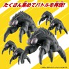Bandai Ultra Kaiju Series 232 Vagsect