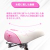 Bacchus Kids Bicycle Saddle 25.4 Kids Soft Saddle for Kids