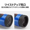 Kenko 429051 Ultra View I Monocular 7-21x21 7-21x 21x 21x