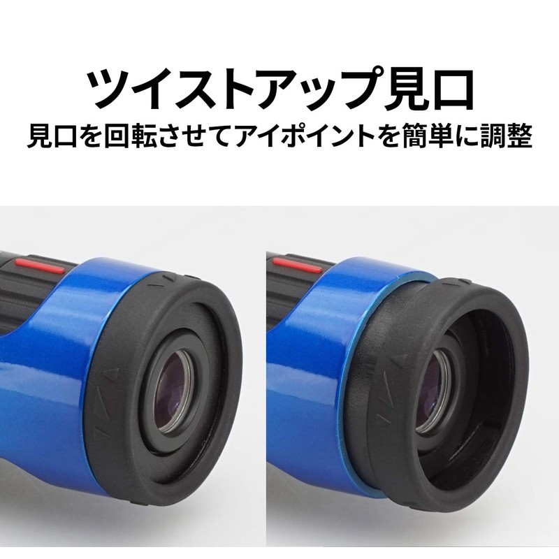Kenko 429051 Ultra View I Monocular 7-21x21 7-21x 21x 21x