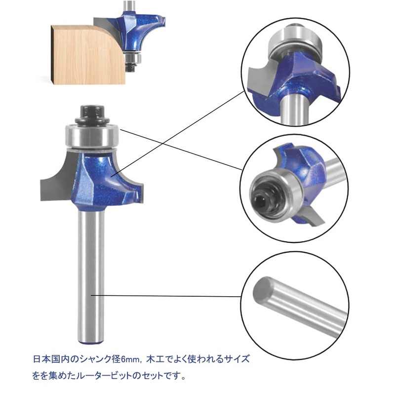 CSOOM Pro 4 Pcs Round Bit Square Face Router Bit