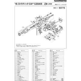 Genuine Part 16 Stradic CI4+ C2500S Spool Pair Part No 13CES