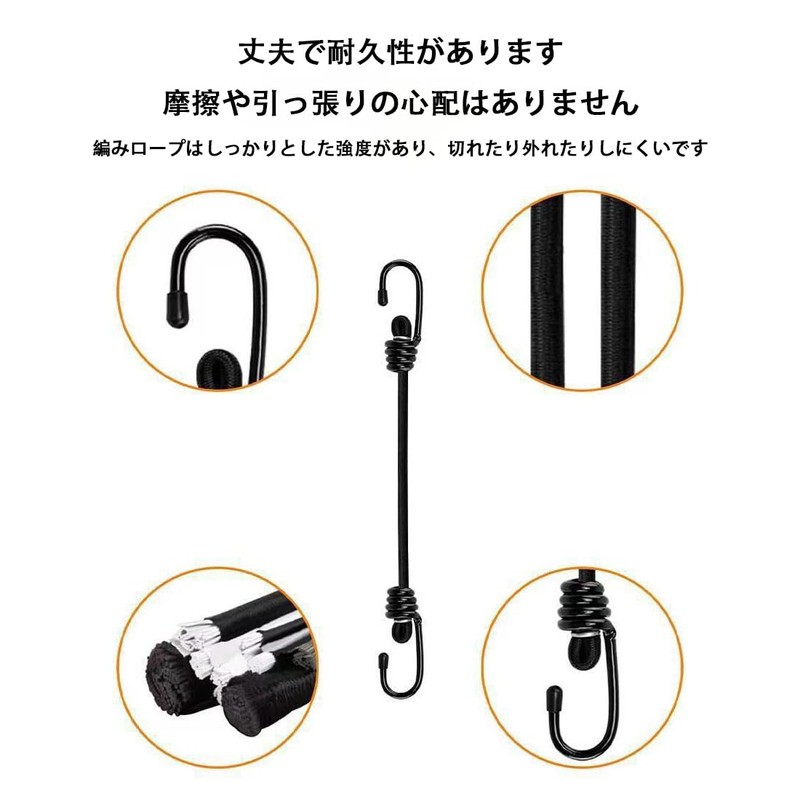 Luggage Securing Strap, Elastic Cord, Length 47.2 inches (120 cm),