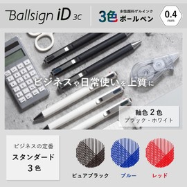 Sakura Crepas GB3D854#50A Ballpoint Sign iD 3C 0.4mm White A Pure Black Blue Red 3 Color Ballpoint Pen