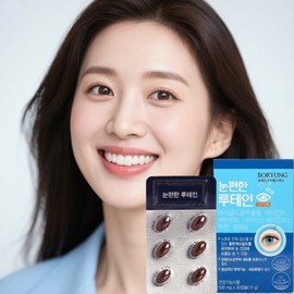 Vegetable natural lutein efficacy and effect Marigold flower extract approximately 3 months / 식물성 천연루테인효능효과 마리골드꽃추출물 약3개월