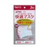 快適マスク 女性用 5枚入