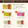 Lakshimi Premium Honey Tea, Set of 4 Boxes of 25