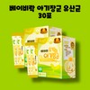 Baby Rock Organic Baby General Lactobacillus Probiotics 30 sachets 1