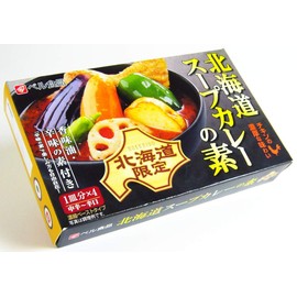 Bell Foods Hokkaido Soup Curry Ingredients, 4 Dishes, Set of 2