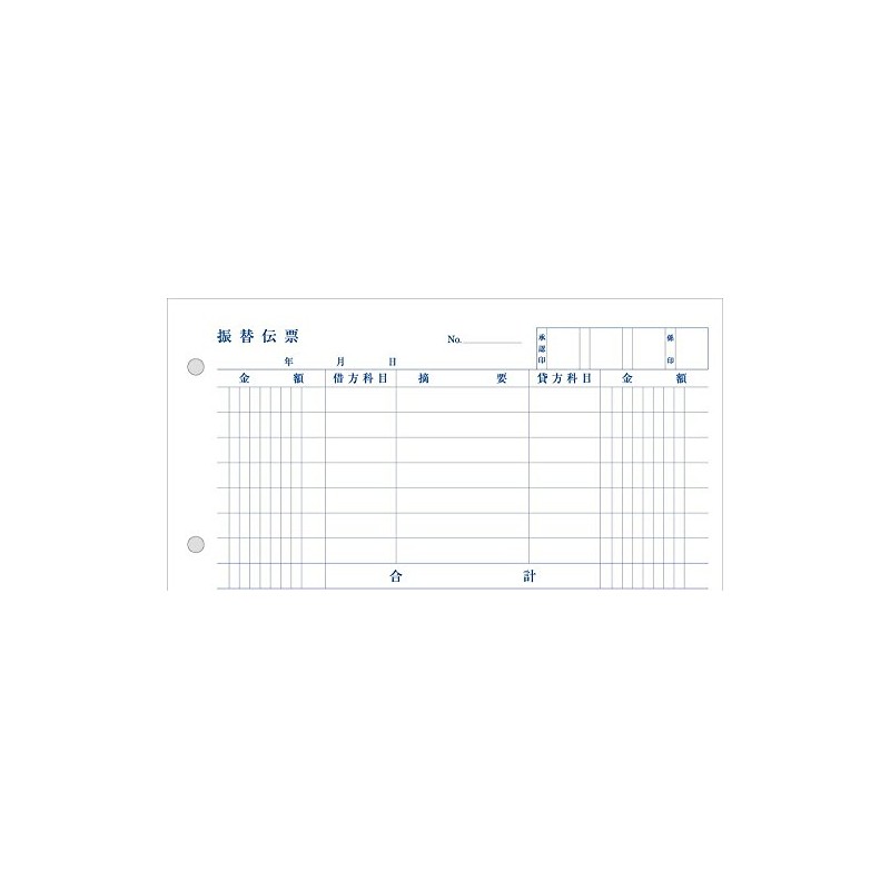 コクヨ 振替伝票 白上質紙 7行 別寸 100枚 テ-10N