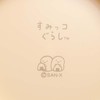 Sumikko Gurashi Kitchen Zakka KA15902 with Message