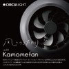 【Current model has increased airflow】DOSHISHA Circulight Socket Series, Hanging Model,