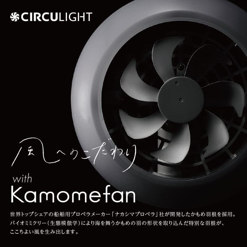 【Current model has increased airflow】DOSHISHA Circulight Socket Series, Hanging Model,