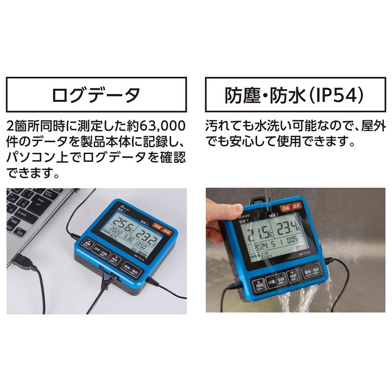 Shinwa Sokutei 73126 Digital Thermometer I with Data Logging Function,