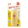 KOSE Suncut Perfect UV Gel SPF50+ PA++++ Bonus