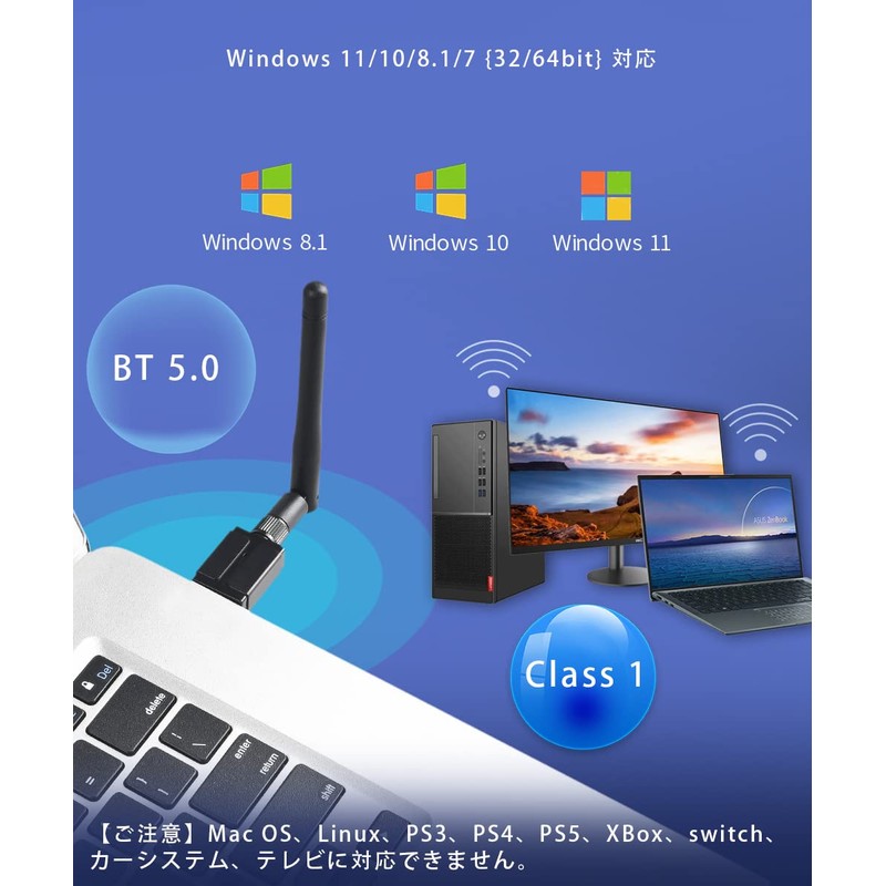 GUROYI Bluetooth 5.1 Long Range USB Adapter, Maximum Transmission Distance