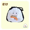 Ijinsha Gyutto Rice Ball Drawstring Cloth,Salmon 47109 18 x 5