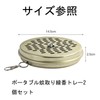 Mosquito Repellent Incense, Pack of 2, Portable Safe Mosquito Trap