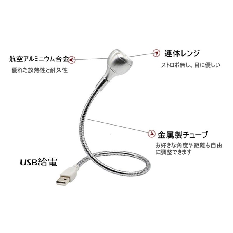 Snifu 3w Desk Light, Reading Lamp, 360 Degree Free Rotation,