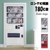 Noren - Cortina japonesa para puerta con imagen de máquina