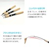 ENN LLC Fishing Rod Set, 2 Pieces, 29.5 inches (75