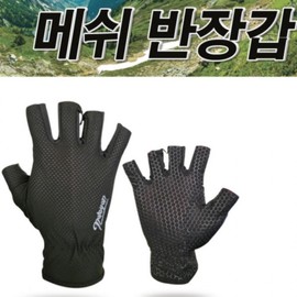 Nato Yan Unisex Summer Mesh Half-Finger Gloves for Hiking, Cycling, and Trekking Half-Finger Gloves (Men's) - Gray