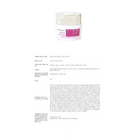 Ulthera Albumin Cream Albumin Shot +10000 Slow Aging 50ml Ulthera Albumin Slow Aging Cream 50ml / 얼쎄라 알부민 크림 알부민샷 +10000 슬로우 에이징 50ml 얼쎄라 알부민 슬로우 에이징크림 50ml