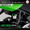 Daytona Premium ZONE Master Cylinder Tank Cap