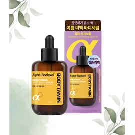 Beyond Olive Young Beyond Bodytamin Alpha Brightening Spot Body Serum 80ml / 올리브영 비욘드 바디타민 알파 브라이트닝 스팟 바디 세럼 80ml