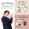 VALX バルクス ホエイ プロテイン 420g バナナ 風味 ホエイプロテイン WPC お試し